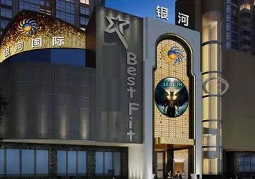 安塞KTV荤台花场公主服务好-银河国际KTV花场消费点评